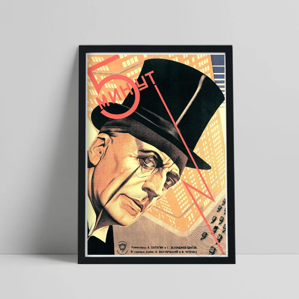 Плакат с изображением русского боевика 1930-х годов, картина на холсте в ностальгическом стиле с ролью террориста, винтажная художественная картина на стену, подарок для домашнего декора