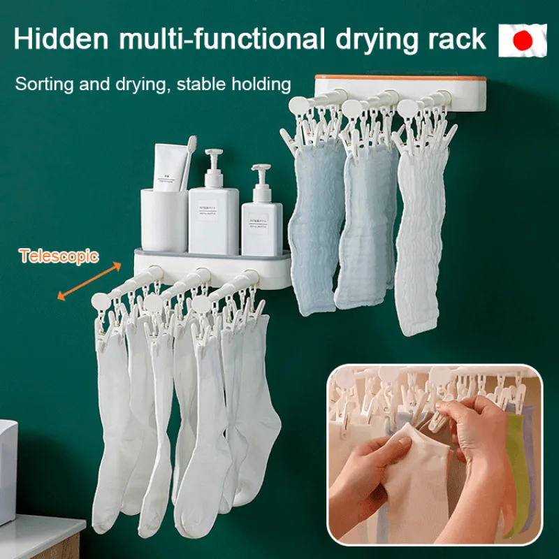Многофункциональные стеллажи для сушки носков, предназначенные для хранения нижнего белья и устанавливаемые на стену со скрытым механизмом