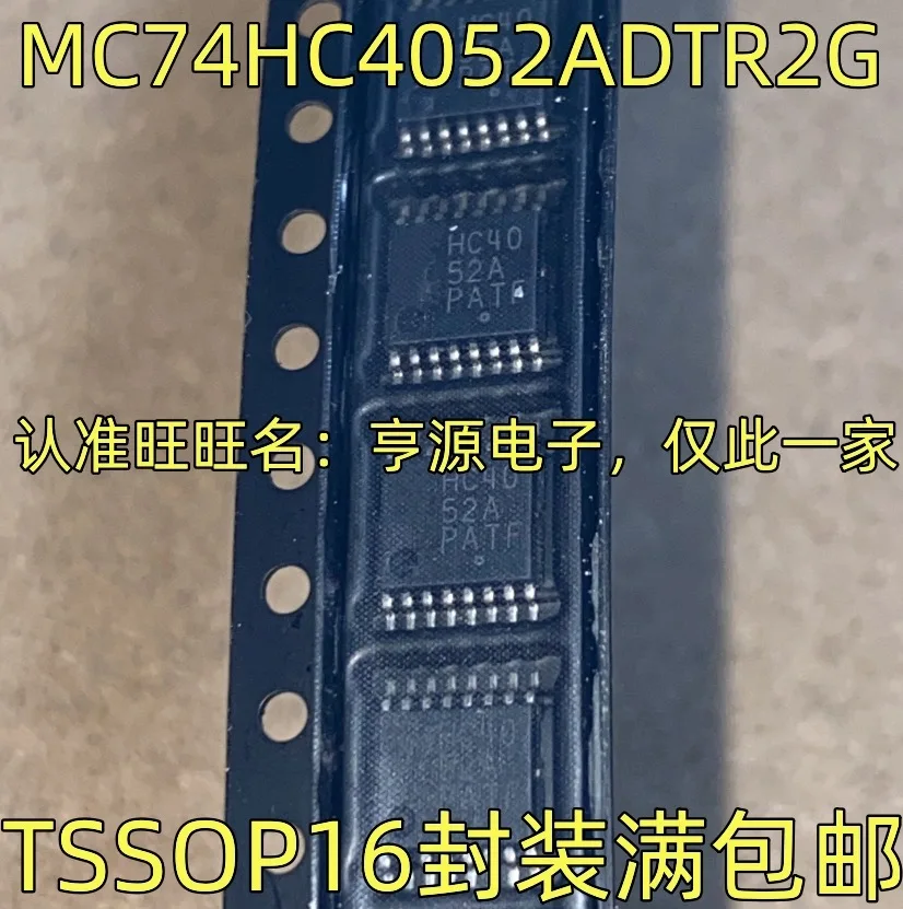 50-100ШТ/MC74HC4052ADTR2G HC4052ADTR2G HC4052A TSSOP-16