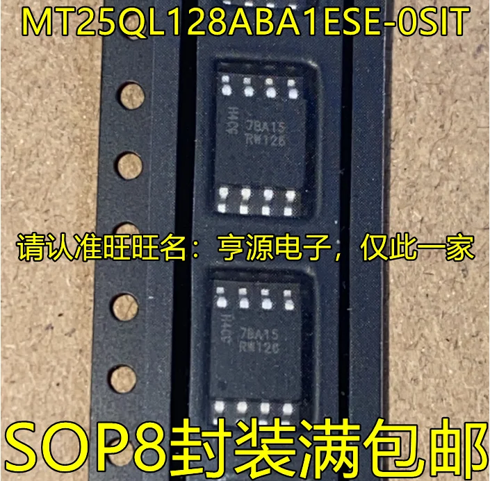 2 шт. оригинальный новый MT25QL128ABA1ESE-0sitчип памяти RW126 SOP8 с трафаретной печатью