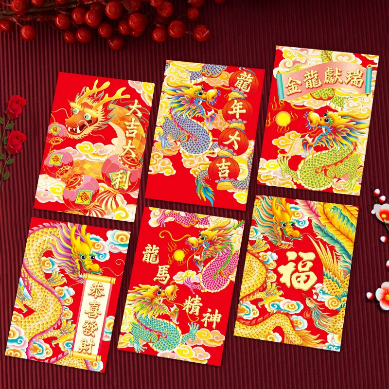 Китайский Новый год, красные конверты, конверты с наличными, красный пакет 