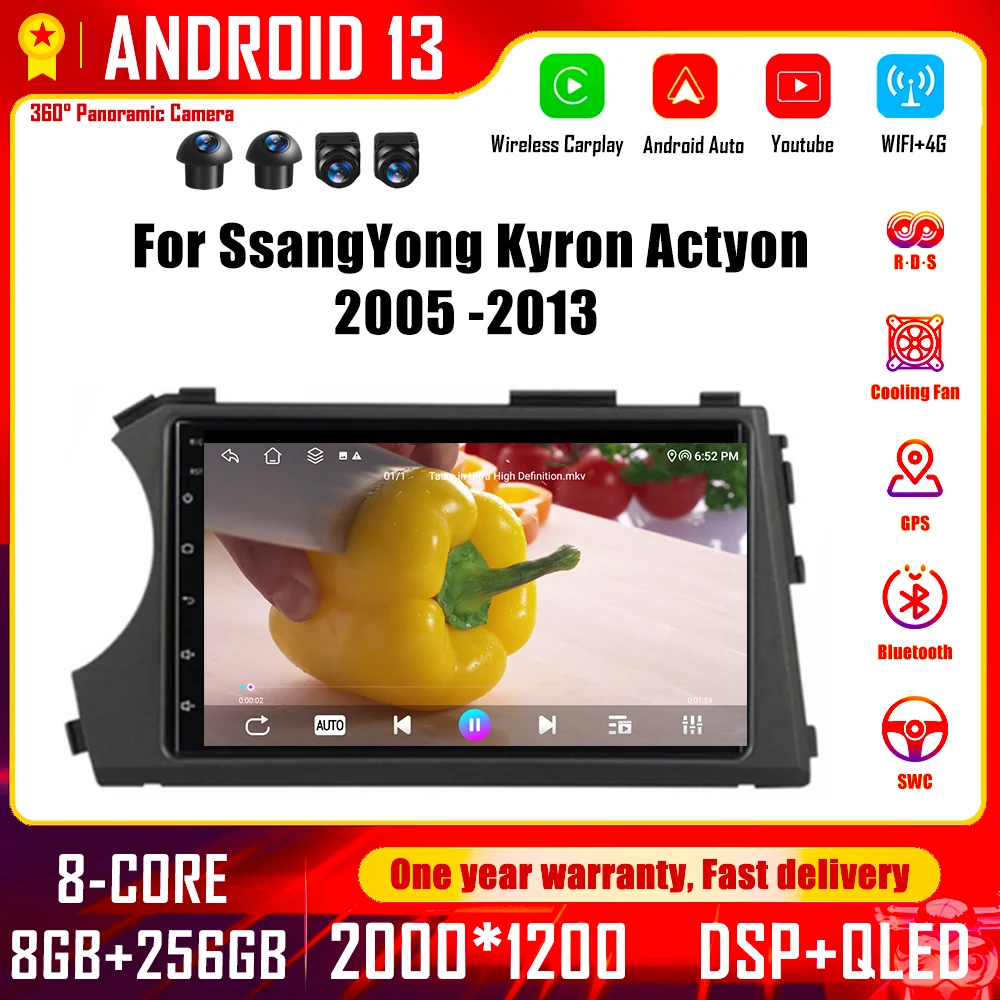 Android 13 для SsangYong Kyron Actyon 2005-2013 Автомобильный Радиоприемник Мультимедийный Видеоплеер Carplay GPS Навигация Стерео Screem BT DSP