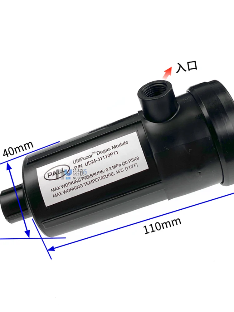 Дисковый капсульный чернильный фильтр для струйного принтера 6um 10um 20um degas для Pall ink filter Gongzheng Flora Wit-color Zhongye Yaselan