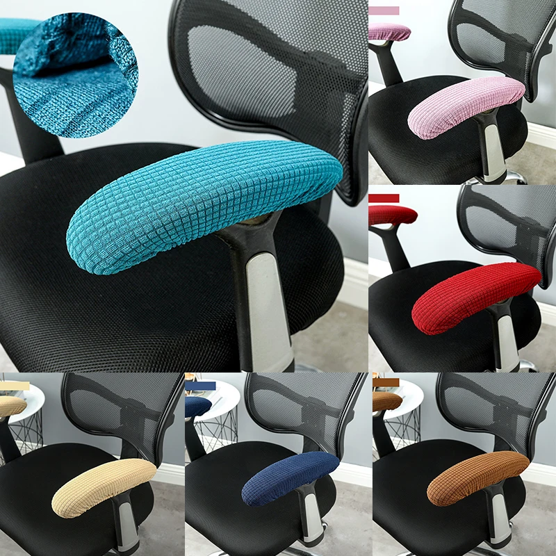 Пылезащитный протектор для подлокотника компьютерного кресла, водонепроницаемый чехол для подлокотника кресла, чехлы для подлокотников офисного компьютерного кресла