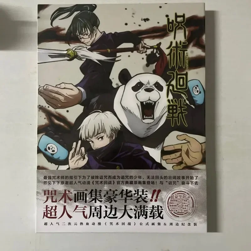 Новая коллекционная художественная книга по аниме 