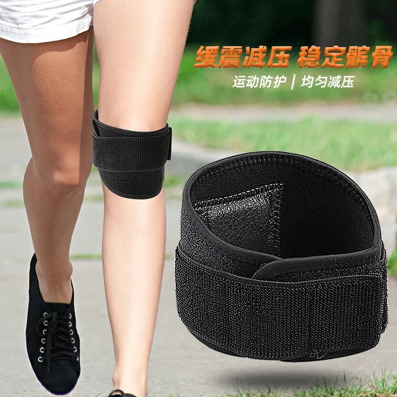 Бандаж для коленной чашечки, мужской компрессионный коленный протектор, мениск для коленного сустава, женский протектор для бега со скакалкой