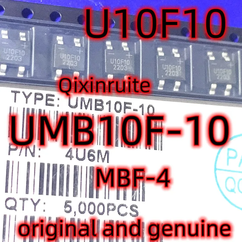 Qixinruite UMB10F-10 = U10F10 MBF-4 оригинальный.