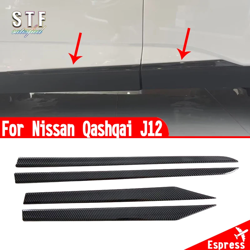 Для Nissan Qashqai J12 2022 2023 2024 Автомобильные аксессуары боковая дверь молдинг кузова Отделка Декоративные наклейки