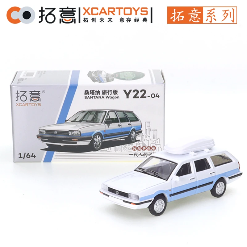 XCARTOYS 1/64 Volkswagen Santana Travel Edition - Бело-синие блочные автомобили, Литые под давлением Металлические модели легкосплавных автомобилей, Детские игрушки для мальчиков