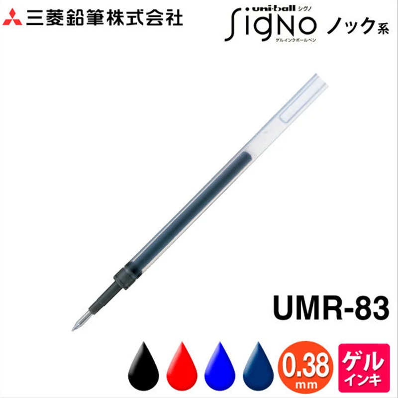MITSUBISHI Uni UMR-83 Заправка для роллеров Uni-ball Signo /Гелевые чернила 0,38 мм Сделано в Японии Черный/Синий/красный/Светло-голубой цвет 1 шт.
