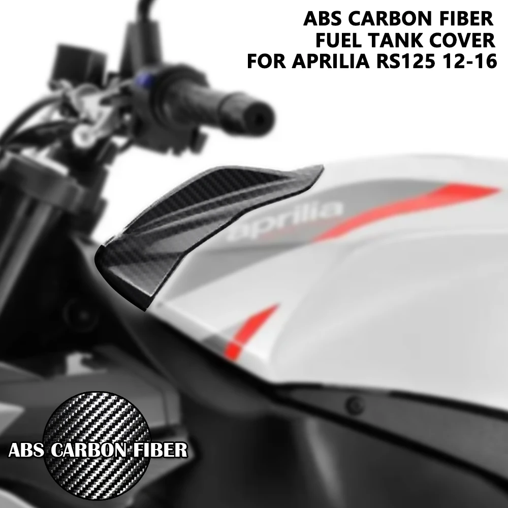 Для APRILLA RS125 2012 2013 2014 2015 2016 Крышка топливного бака из углеродного волокна, обтекатель, комплект для мотоцикла, обтекатель ABS