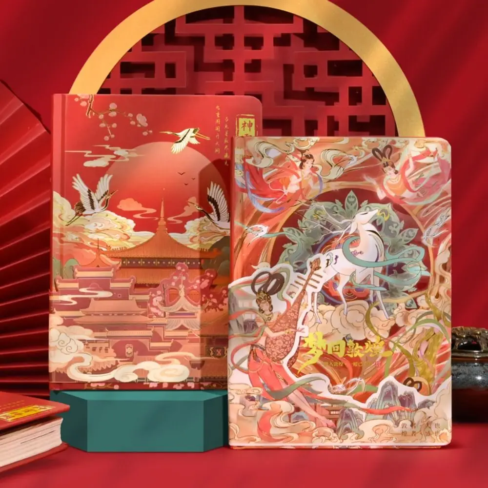 Цветная внутренняя страница блокнота в китайском стиле, креативные дневники в твердом переплете